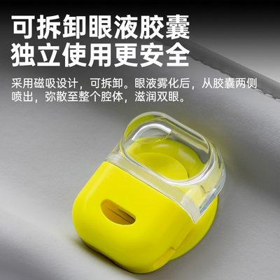 Masseur oculaire chauffé ABS rechargeable de 1200 mAh pour les migraines